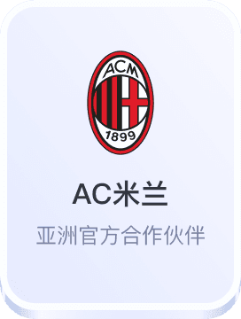 残奥会竞猜盘口